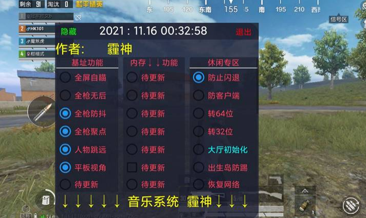 和平精英怎样打辅助（和平精英怎样打单）