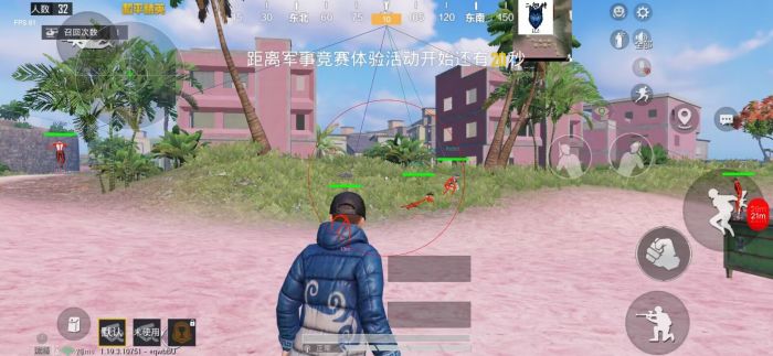 和平精英辅助app有哪些（和平精英辅助瞄准app有哪些）